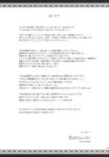(C80) [UDON-YA (Kizuki Aruchu, ZAN)] Monhan no Erohon 11 l เกมล่าตูข้ากระหายหอย 11 (Monster Hunter) [Thai ภาษาไทย] [NatiSEELER] [Decensored]-(C80) [うどんや (鬼月あるちゅ、ZAN)] もんはんのえろほん 11 (モンスターハンター) [タイ翻訳] [無修正]