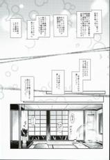 (C90) [YURIRU-RARIKA (Kojima Saya, Lazu)] Kanmusu Houshi (Kantai Collection -KanColle-)-(C90) [ユリルラリカ (小島紗、Lazu)] 艦娘奉仕 (艦隊これくしょん -艦これ-)