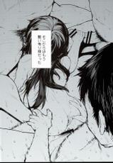 (C90) [Yukikagerou (KANZUME)] Ofuro ni mo Haittenai Shuraba Ake no Lunalu-sensei 22-sai to Sex Suru Hon (Granblue Fantasy)-(C90) [雪陽炎 (KANZUME)] お風呂にも入ってない修羅場明けのルナール先生22歳とセックスする本 (グランブルーファンタジー)
