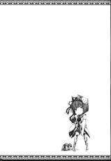 (C90) [UDON-YA (Kizuki Aruchu, ZAN)] Monhan no Erohon 15 (Monster Hunter)-(C90) [うどんや (鬼月あるちゅ、ZAN)] もんはんのえろほん 15 (モンスターハンター)