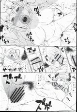 (C90) [Takatobiya (Haba Hirokazu)] Draph Oyako (Granblue Fantasy)-(C90) [タカトビヤ (幅ヒロカズ)] ドラフ母娘 (グランブルーファンタジー)
