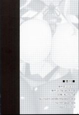 (COMIC1☆10) [In The Sky (Nakano Sora)] Doitsu Nadeshiko (Kantai Collection -KanColle-)-(COMIC1☆10) [In The Sky (中乃空)] 独逸撫子 (艦隊これくしょん -艦これ-)