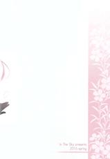 (COMIC1☆10) [In The Sky (Nakano Sora)] Doitsu Nadeshiko (Kantai Collection -KanColle-) [Korean] [PIROS 3]-(COMIC1☆10) [In The Sky (中乃空)] 独逸撫子 (艦隊これくしょん -艦これ-) [韓国翻訳]