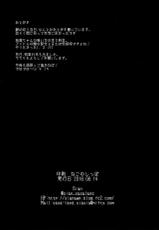 (C90) [A Gokuburi (Sian)] Shinai Max Mattanashi! 3 | 친애 맥스 무르기 없기! 3 (THE IDOLM@STER CINDERELLA GIRLS) [Korean] [Team Edge]-(C90) [A極振り (sian)] シンアイマックスマッタナシ！3 (アイドルマスター シンデレラガールズ) [韓国翻訳]
