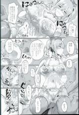 (C90) [nul_Neverland (Navier Haruka 2T)] Lotion Kashima (Kantai Collection -KanColle-)-(C90) [ヌルネバーランド (ナビエ遥か2T)] ローション鹿島 (艦隊これくしょん -艦これ-)
