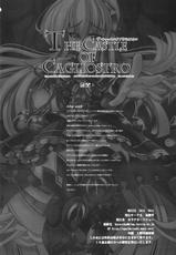 (C88) [Kikyakudou (Karateka Value)] THE CASTLE OF CAGLIOSTRO (Granblue Fantasy)-(C88) [鬼脚堂 (カラテカ・バリュー)] The Castle of Cagliostro (グランブルーファンタジー)