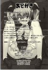 (C90) [Pag-Pag-Magu (Kuuchuu Yousai)] Kore ga Hontou no Oji-san-sen desu! (Girls und Panzer)-(C90) [ぱぐぱぐまぐぅ (空中幼彩)] これが本当のおじさん戦です! (ガールズ&パンツァー)