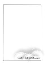 (C90) [ReDrop (Miyamoto Smoke, Otsumami)] Cinderella, LiPPS Service (THE IDOLM@STER CINDERELLA GIRLS) [Chinese] [无毒汉化组]-(C90) [ReDrop (宮本スモーク、おつまみ)] Cinderella, LiPPS Service (アイドルマスター シンデレラガールズ) [中国翻訳]