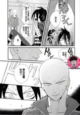 (ONE→HUNDRED) [laylow (Achi)] Tsuyokute New Game (One Punch Man) [Chinese] [4188漢化組]-(ONE→HUNDRED) [玲瓏 (アチ)] 強くてニューゲーム (ワンパンマン) [中国翻訳]