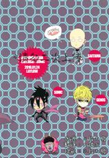 (ONE→HUNDRED) [laylow (Achi)] Tsuyokute New Game (One Punch Man) [Chinese] [4188漢化組]-(ONE→HUNDRED) [玲瓏 (アチ)] 強くてニューゲーム (ワンパンマン) [中国翻訳]