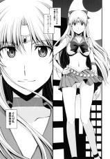 (C90) [Secret Society M (Kitahara Aki)] Tomodachi ni Kakushiterukedo DoM no Hentai. H ni Miccha Kyoumi Arimasu (Bishoujo Senshi Sailor Moon)-(C90) [秘密結社M (北原亜希)] 友達に隠してるけどドMの変態。 Hにみっちゃ興味あります♥ (美少女戦士セーラームーン)
