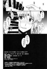 (C90) [Secret Society M (Kitahara Aki)] Tomodachi ni Kakushiterukedo DoM no Hentai. H ni Miccha Kyoumi Arimasu (Bishoujo Senshi Sailor Moon)-(C90) [秘密結社M (北原亜希)] 友達に隠してるけどドMの変態。 Hにみっちゃ興味あります♥ (美少女戦士セーラームーン)