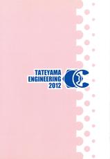 (COMIC1☆6) [Tateyama Engineering (Tsujimaru)] Oikawa Bokujou Milk Baizou Keikaku (THE IDOLM@STER CINDERELLA GIRLS)-(COMIC1☆6) [館山エンジニアリング (辻丸)] おいかわ牧場ミルク倍増計画 (アイドルマスター シンデレラガールズ)