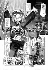 (C90) [Gambler Club (Kousaka Jun)] Serena Final Turn!! (Pokémon)-(C90) [ギャンブラー倶楽部 (香坂純)] セレナファイナルターン!! (ポケットモンスター)