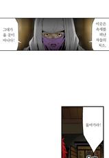Ninja Woman Chiyome Ch.1-5-