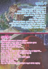 (C90) [ReDrop (Miyamoto Smoke, Otsumami)] Cinderella, LiPPS Service (THE IDOLM@STER CINDERELLA GIRLS) [Korean] [팀☆데레마스]-(C90) [ReDrop (宮本スモーク、おつまみ)] Cinderella, LiPPS Service (アイドルマスター シンデレラガールズ) [韓国翻訳]