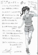 (C90) [H-SQUAD (Guglielmo)] Hokentaiiku Jisshuu Jugyou ~Onnanoko no Karada no Shikumi Hen~-(C90) [H-SQUAD (ぐりえるも)] 保健体育実習授業～女の子の身体のしくみ編～