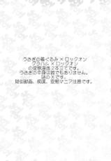 (C75) [RomeoCarax (Natsuhiko)] Joy Toy (Gundam 00)-(C75) [RomeoCarax (夏比古)] Joy Toy (機動戦士ガンダム00)