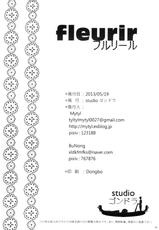 [Studio Gondola (Bunong, Mytyl)] Fleurir [Chinese] [沒有漢化]-[studio ゴンドラ (Bunong, Mytyl)] Fleurir [中国翻訳]