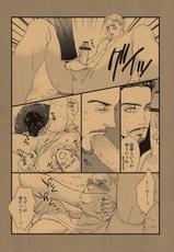 Minus no Nijou (Negative Squared)[Avengers][Tony/Steve][Japanese]-マイナスの二乗