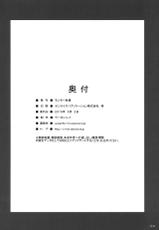 (COMIC1☆9) [Monmo Bokujou (Uron Rei)] M na Nitta to Do M na Minami (THE IDOLM@STER CINDERELLA GIRLS) [Korean]-(COMIC1☆9) [モンモー牧場 (ウーロン・レイ)] MなにったとドMなみなみ (アイドルマスター シンデレラガールズ) [韓国翻訳]