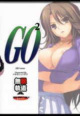 [Mugen Kidou] Go2 (Gundam OO)-(C73)(同人誌) [無限軌道A] GO2 (ガンダム00)