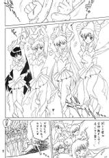 [Black Dog] Submission Sailor Stars Preparation Number (1999) (Sailor Moon)-
