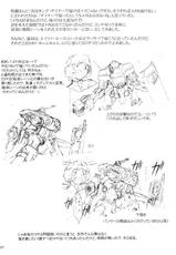 [Akkan-Bi Project (Hirohiko Yanagi)] Over Echo (Gundam)-