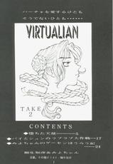 [Virtua Fighter] Virtualian Take 2-