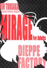 [Dieppe Factory (Alpine)] Mirage (Fate Stay Night)-