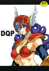 (C67) [Machwing (Raiun)] DQP (Dragon Quest)-(C67) [マッハウイング (らいうん)] DQP (ドラゴンクエスト)
