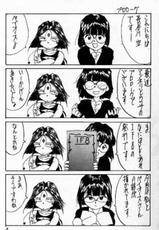 [Tenchuugumi] IF 8 (Ah! Megami-sama/Ah! My Goddess)-[天誅組] IF 8 (ああっ女神さまっ)