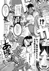 [EROQUIS!] SEXUAL ALIEN! Benjo no Megami ha Uchuujin! (Original)-[EROQUIS!] SEXUAL ALIEN! 便所の女神は宇宙人! (オリジナル)