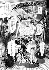 [Tanaka Naburu] Torture Dungeon - X2 Volume (JAP)-