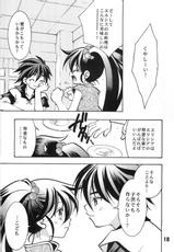 [Yuusha Densetsu] Roto no Hanayome Dai 1 Ya (Dragon Quest)-[勇者伝説] ロトの花嫁 第1夜 (ドラゴンクエスト)