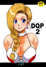 [Machwing (Raiun)] DQP 2 Sairokuhan (Dragon Quest)-[マッハウイング (らいうん)] DQP 2 再録版 (ドラゴンクエスト)