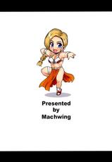 [Machwing (Raiun)] DQP 2 Sairokuhan (Dragon Quest)-[マッハウイング (らいうん)] DQP 2 再録版 (ドラゴンクエスト)