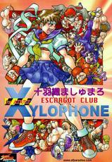 [Escargot Club] Xylophone-