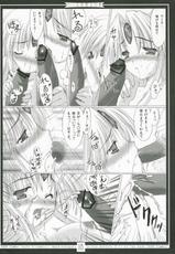 (C70) [Moehina Kagaku (Hinamatsuri Momoko)] Riesz no Iru Nichijou (Seiken Densetsu 3)-(C70) [萌雛化学 (雛祭桃子)] リースの居る日常(聖剣伝説3)