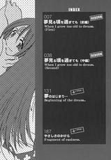 [RPG Company 2 (Haruka Enkai)] BELLS COLLECTION (Aa Megami-sama / Oh My Goddess! (Ah! My Goddess!)) [Korean]-[RPGカンパニー2(遠海はるか)] BELLS COLLECTION (ああっ女神さまっ) [韓国語翻訳]