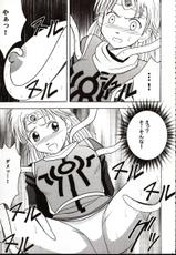 [Crimson Comics] Onkochishin-