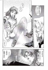 [Studio Hammer Rock] Gundam-H Vol. 07 [Gundam Seed]-