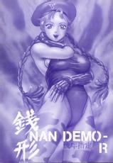 Nan Demo R Zenigata-