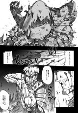 (COMIC1☆3) [ERECT TOUCH (Erect Sawaru)] Invisible Hunter (Monster Hunter)-(COMIC1☆3) [ERECT TOUCH (エレクトさわる)　] INVISIBLE HUNTER (モンスターハンター)