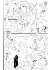(COMIC1☆3) [Heaven&#039;s Gate (Andou Tomoya)] Kanojo wo Mizugi ni Kigaetara (Lucky Star)-(COMIC1☆3) [Heaven&#039;s Gate (安藤智也)] 彼女を水着に着替えたら (らき☆すた)