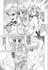 Arex 7 [Sailor Moon]-