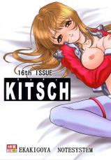 [Ekakigoya Notesystem] Kitsch 16 (Sakura Taisen)-