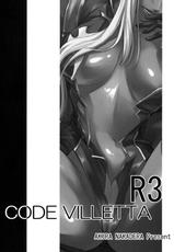 (C75) [DEX+ (Nakadera Akira)] Code Villetta R3 (Code Geass: Hangyaku no Lelouch [Code Geass: Lelouch of the Rebellion])-(C75) [DEX+ (中寺明良)] Code Villetta R3 (コードギアス 反逆のルルーシュ)