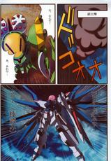 [Radiant] Saikyou Densetsu Freedom! [Gundam Seed Destiny]-
