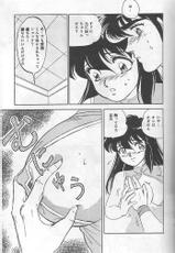 [Innocent Dragon] Muteki Bishoujo Shiryuu-chan Act 3-